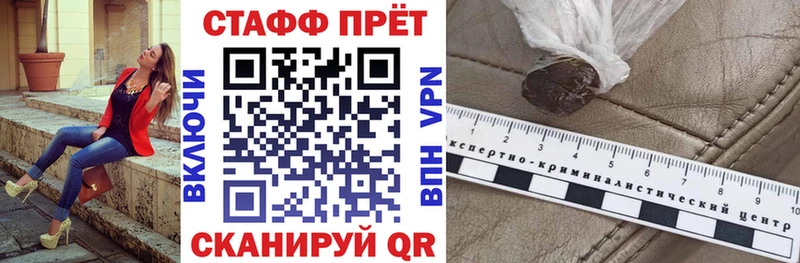 Где найти наркотики Ершов Гашиш Кокаин A-PVP Амфетамин МЕФ