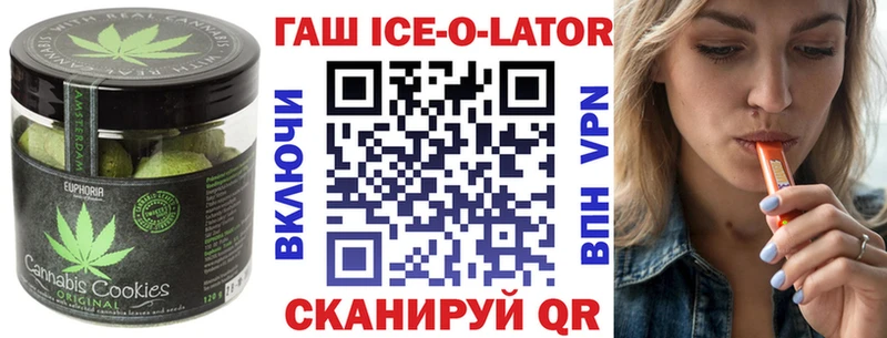 Cannafood конопля  MEGA зеркало  Ершов 