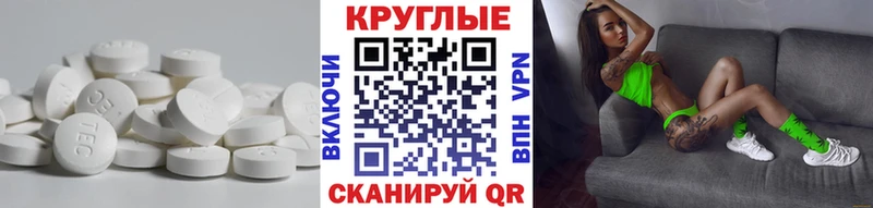 магазин  наркотиков  Ершов  omg рабочий сайт  Ecstasy таблы 