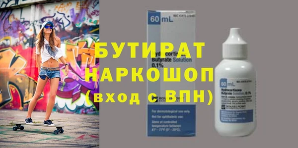 ALPHA PVP Белоозёрский