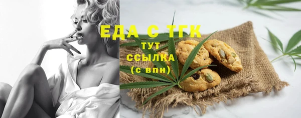 тгк Белокуриха