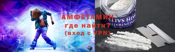 тгк Белокуриха