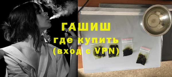 тгк Белокуриха