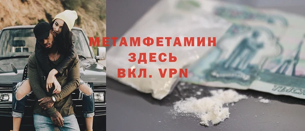 MDMA Беломорск
