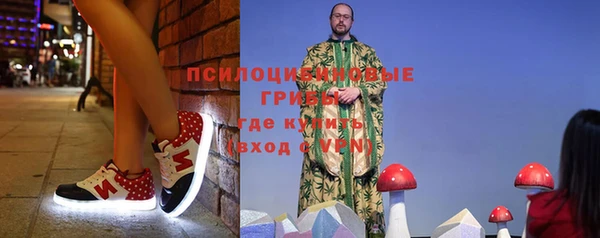 MDMA Беломорск