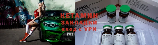 тгк Белокуриха