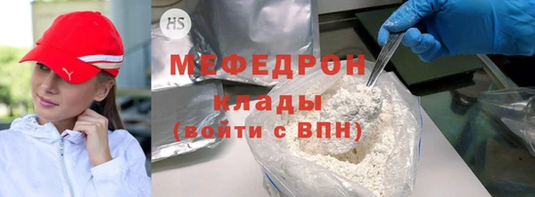 ALPHA PVP Белоозёрский