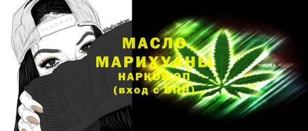 MDMA Беломорск