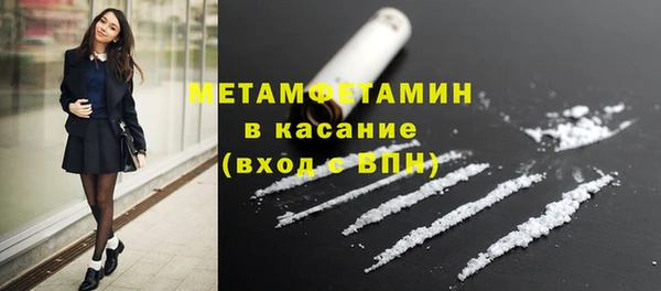MDMA Беломорск