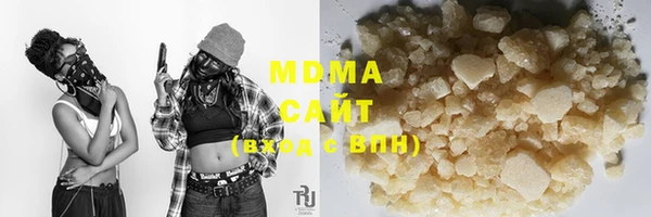 MDMA Беломорск