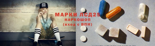 MDMA Беломорск