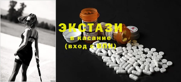ALPHA PVP Белоозёрский