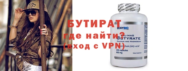 ALPHA PVP Белоозёрский