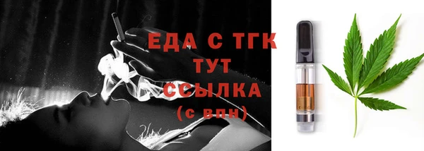ALPHA PVP Белоозёрский