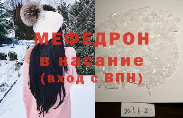 MDMA Беломорск
