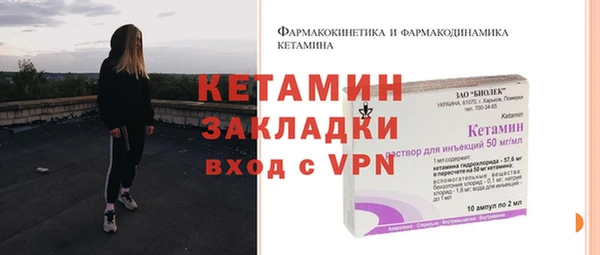 тгк Белокуриха