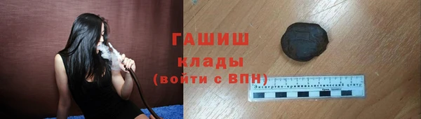 ALPHA PVP Белоозёрский