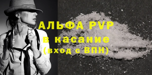 тгк Белокуриха