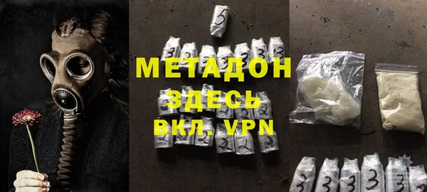 ALPHA PVP Белоозёрский