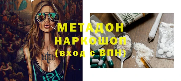MDMA Беломорск
