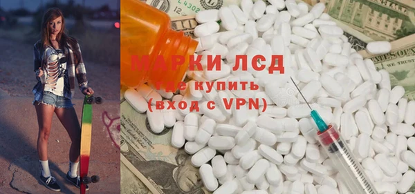 ALPHA PVP Белоозёрский