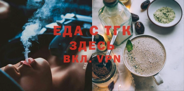 тгк Белокуриха