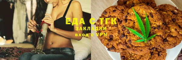 тгк Белокуриха