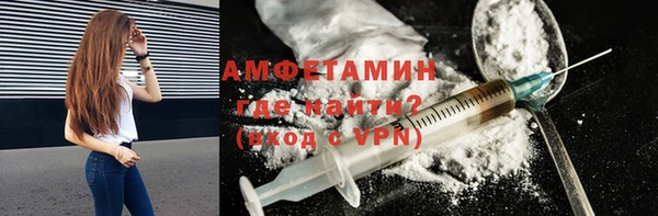 тгк Белокуриха