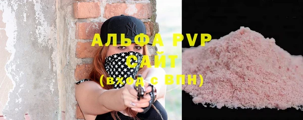 ALPHA PVP Белоозёрский