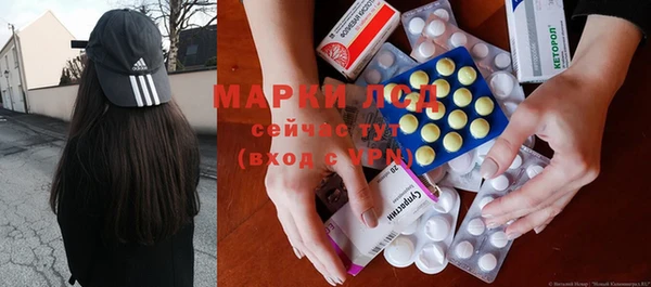 ALPHA PVP Белоозёрский