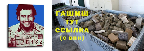 MDMA Беломорск