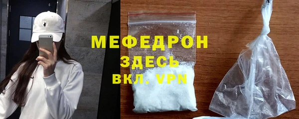 MDMA Беломорск
