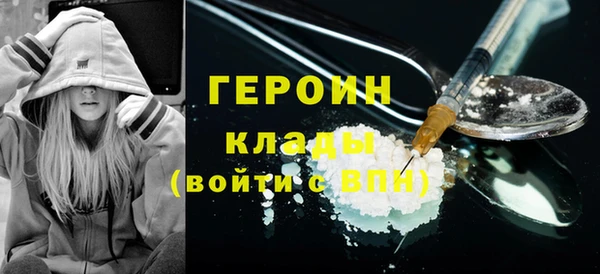 ALPHA PVP Белоозёрский