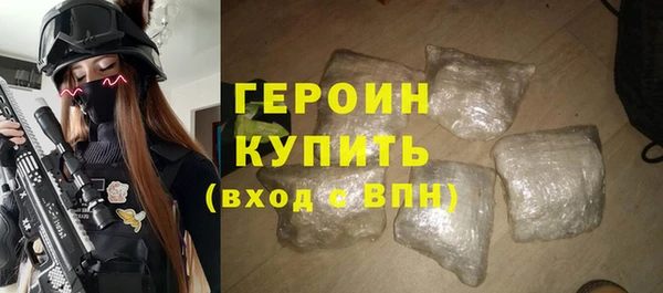 ALPHA PVP Белоозёрский