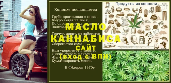 тгк Белокуриха