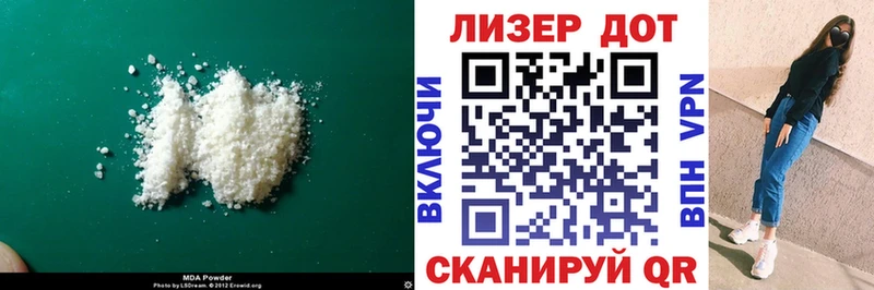 что такое   Ершов  omg онион  LSD-25 экстази кислота 
