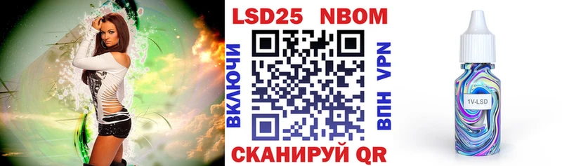 kraken вход  Ершов  Наркотические марки 1,8мг  магазин продажи  